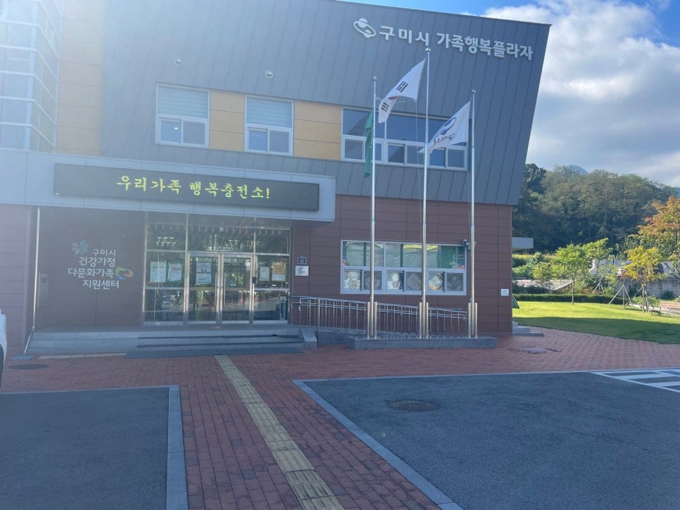 구미 노트북 대량 렌탈 i5사양 삼성노트북 교육장 사무용 노트북 임대 대여 후기 (구미시다문화가족지원센터) 세강오피스