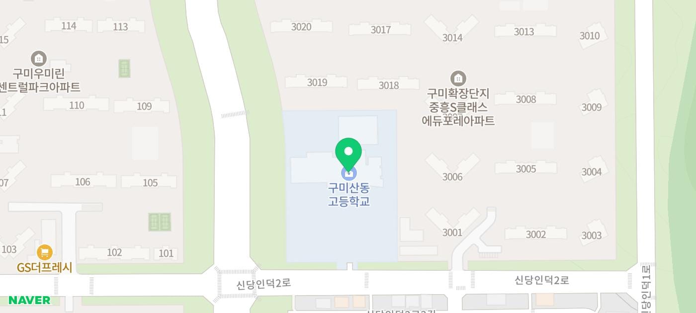 구미 노트북 대여 산동고등학교 31대 대량 설치