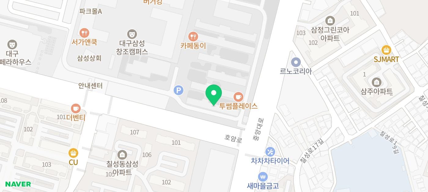 [대구 노트북 임대] 대구오페라하우스 아카데미 노트북렌탈 설치하였습니다.