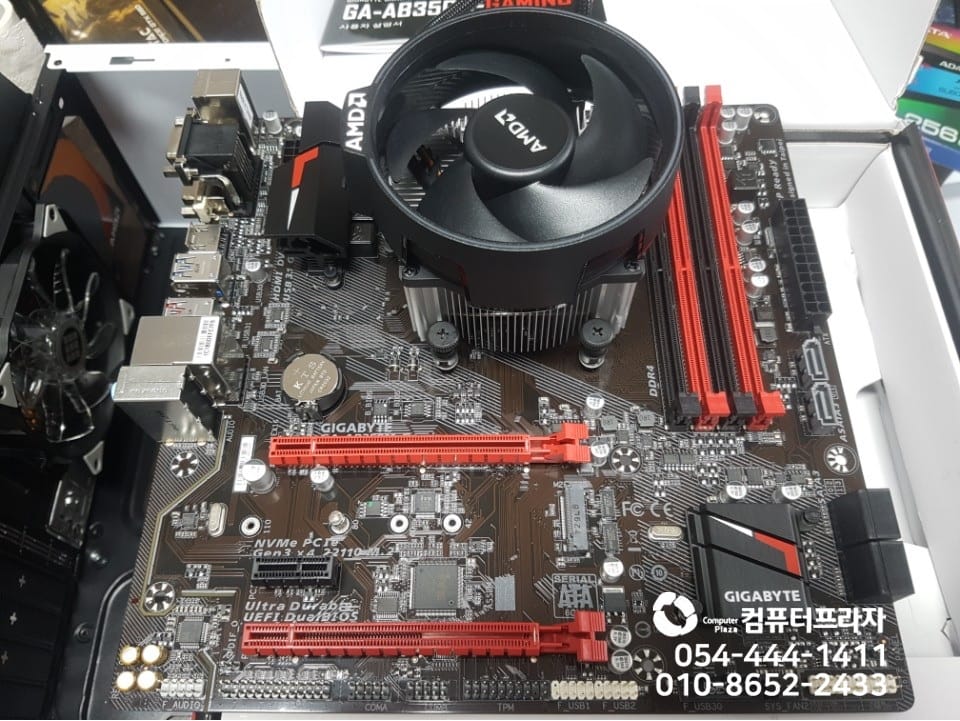 구미녹스용 AMD라이젠 조립컴퓨터입니다