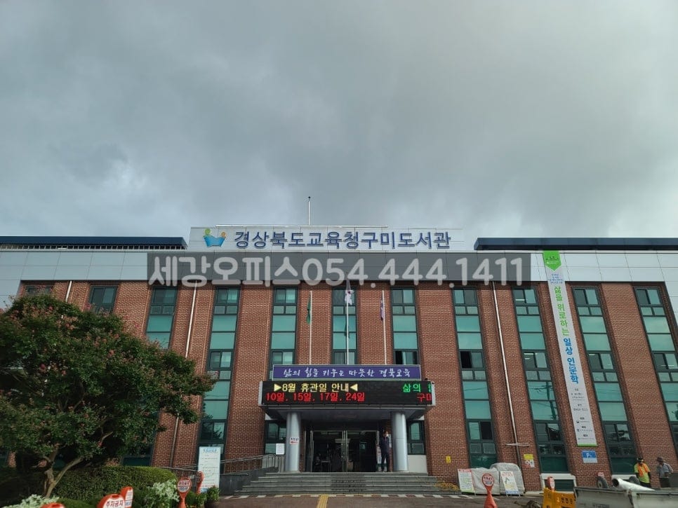 신도리코 3D프린터 판매 대여