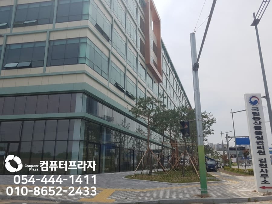 김천구미 복합기/복사기 다양한 제품 보유 중