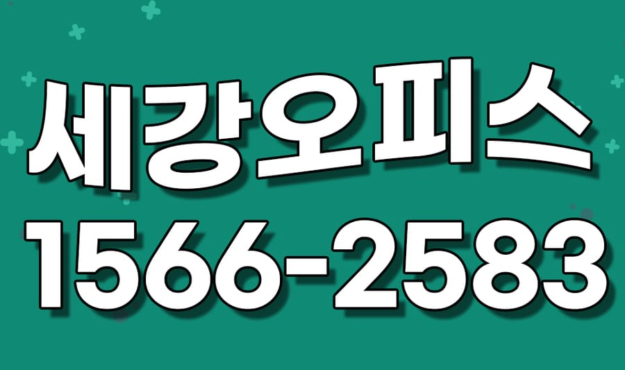 구미복합기임대 건설 사무실에서 적합한 매수 사용하기
